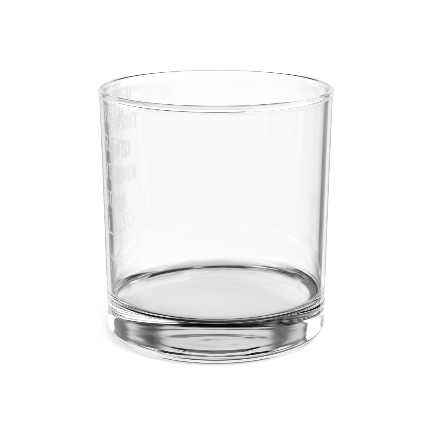 Engraved Whiskey Glass - Bear Bryant Quote